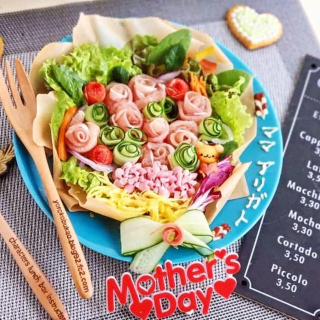 母の日サラダとボリュームありすぎっ！麺弁当♪＆東京 「サライケバブ」さんで「チキンとビーフのミックス」ボリューミーで美味しく大満腹♪