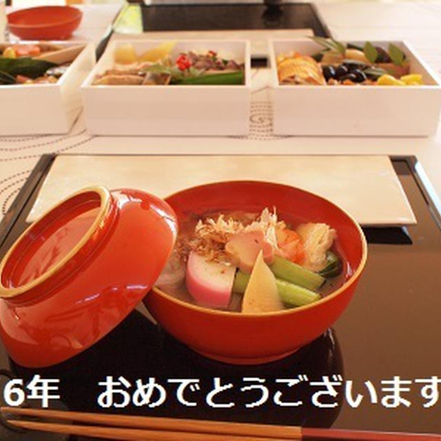 2016年　あけましておめでとうございます！