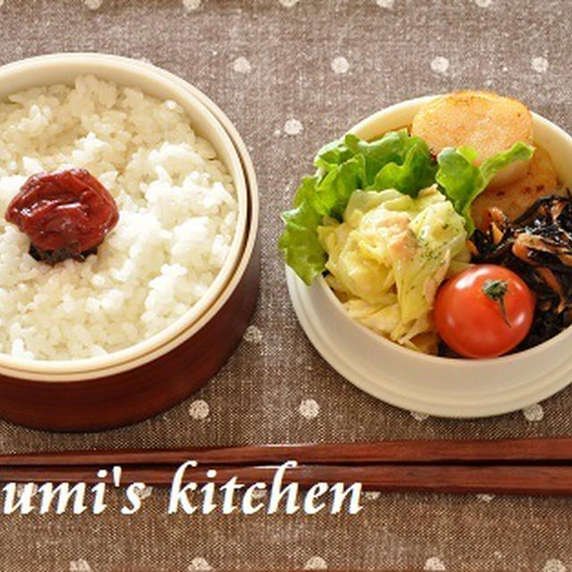 作りおきおかずでラクチン☆春キャベツとツナのこくウマ炒め弁当《節約＊簡単》