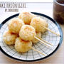焼き鳥缶deミニ串焼きおにぎり-簡単＊節約＊缶詰＊お弁当