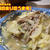 白菜余るよね【鍋の余りのうま煮】