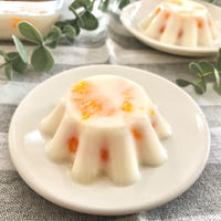 本みりんでやさしい甘み「牛乳みかん寒天」