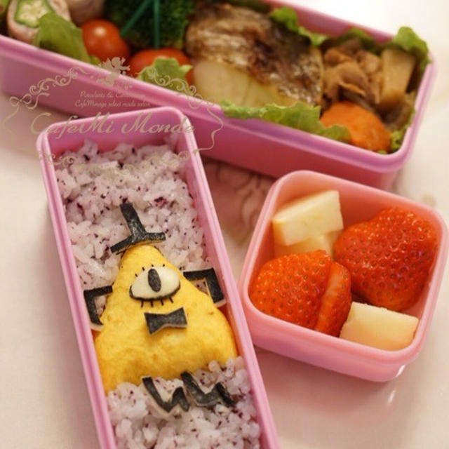 小6女子のお弁当♡