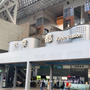 (日記)珍道中は木津駅から。