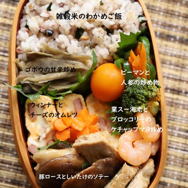 4時44分起きのぱっとしない弁当