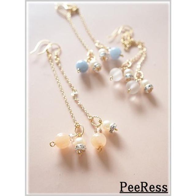 PeeRessのサンプルSALE☆