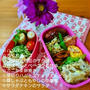 低糖質弁当♪