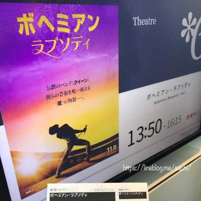ボヘミアン・ラプソディ♡🍿🎬📽