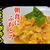 隠し味で旨味倍増！トマト&卵のふんわり炒めの作り方