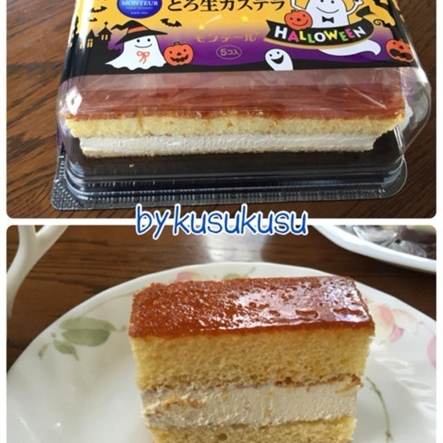モンテールのとろ生カステラ