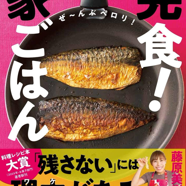 皆さんありがとうございます！！