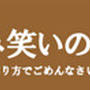 新年早々ですが、ブログちょっと書かれへんかもという話です(パソコンさよなら物語)