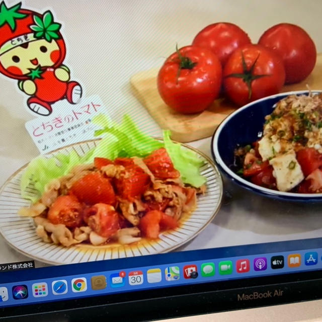 「ちょりママさんと作る旬のトマトでうまみたっぷり」オンライン料理教室レッスン【参加報告】