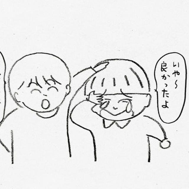 保育園から帰って妻に報告で