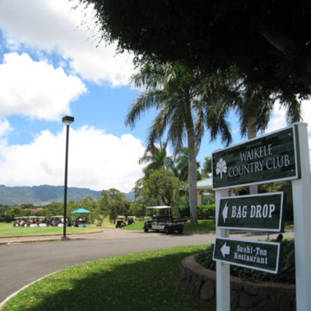 waikele country club