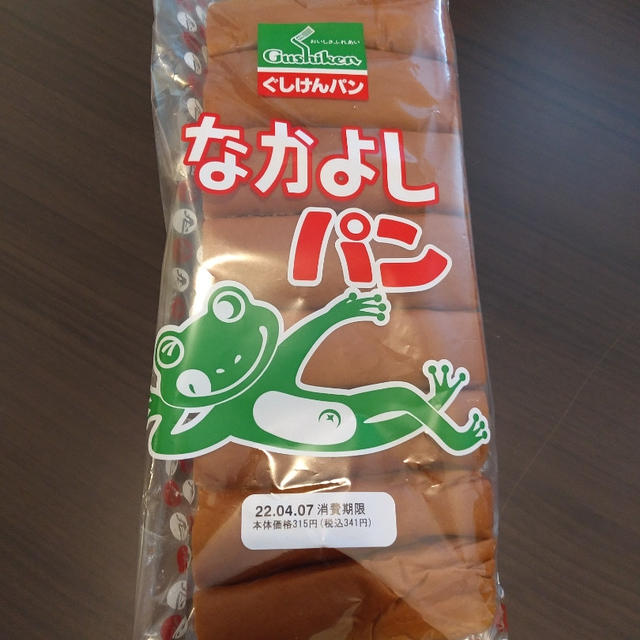 日常の中で感じる些細な幸せ