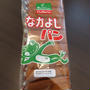 日常の中で感じる些細な幸せ