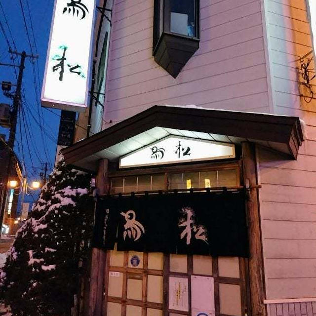 ぶらりハシゴ酒   前編