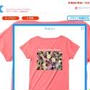 tmixさんでオーダーしたTシャツが届きました！