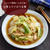 レンジで簡単！しみうま！【白菜とツナのうま煮 】#時短#簡単#節約