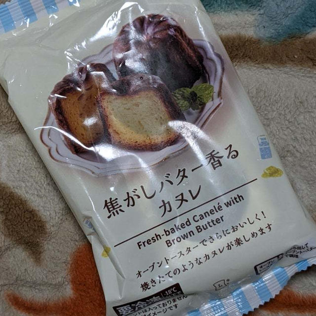 ローソン　焦がしバター香るカヌレ