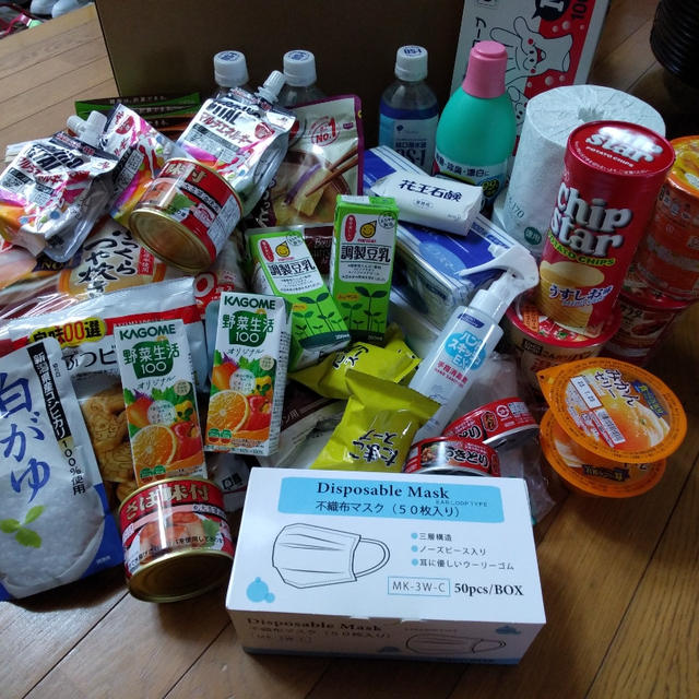 支援物資達。