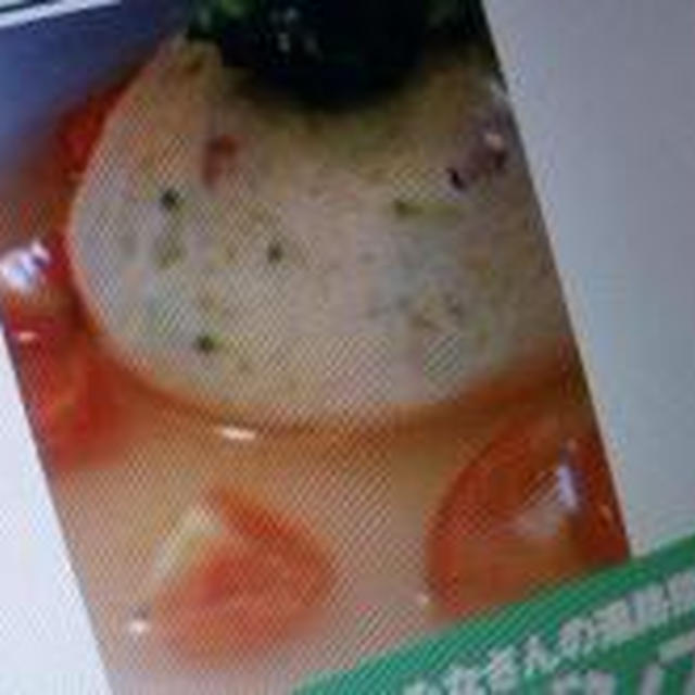 昔…