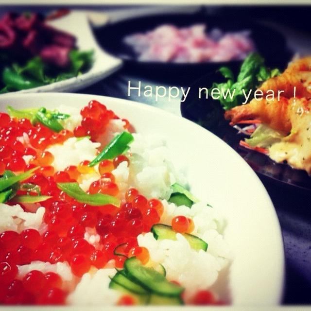 【 お正月お料理 】