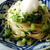 「大根の葉と九条葱のパスタ」