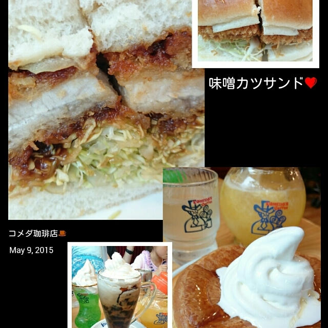 西宮に新しく出来た・・❤