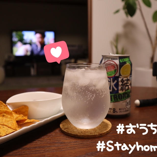 たのしかった〜♪初‼︎オンライン飲み会♡