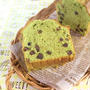 抹茶と小豆のケーキ♪