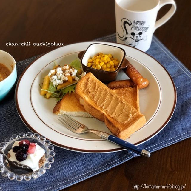 昨日のごはん。と 10ヶ月健診。と 最近ハマったもの。