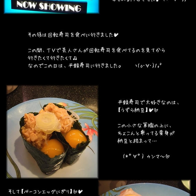 映画■米沢守の事件簿■