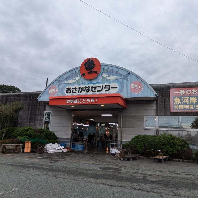 いつかそのうち…リベンジを誓う愛知の市場