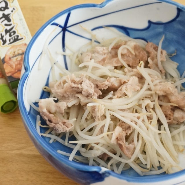 レンジで5分！豚もやし蒸し-きざみねぎ塩チューブ✻簡単✻時短✻節約