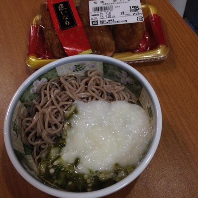 匠いなり