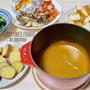 材料3つ！超時短チーズカレーフォンデュ-簡単＊レトルト＊パーティー＊おもてなし