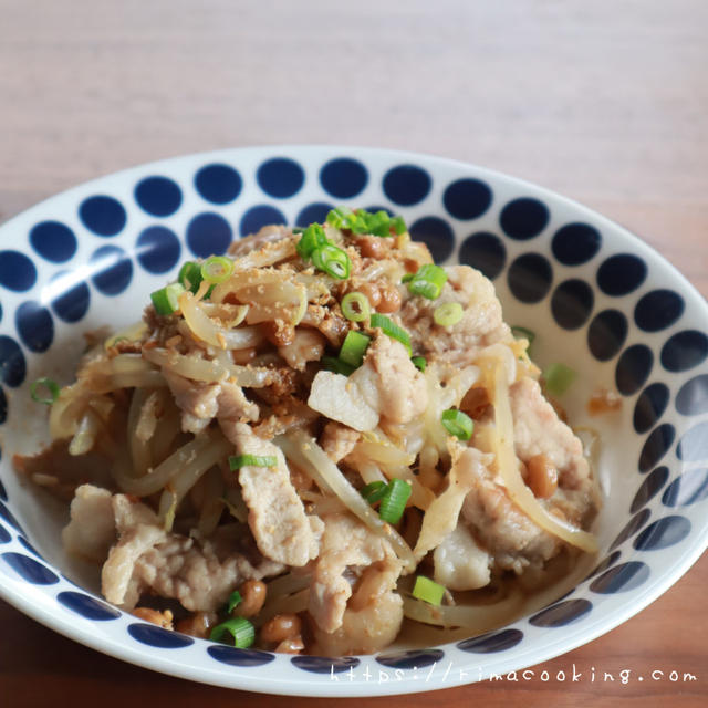 【レシピ】豚こまともやしの納豆炒め