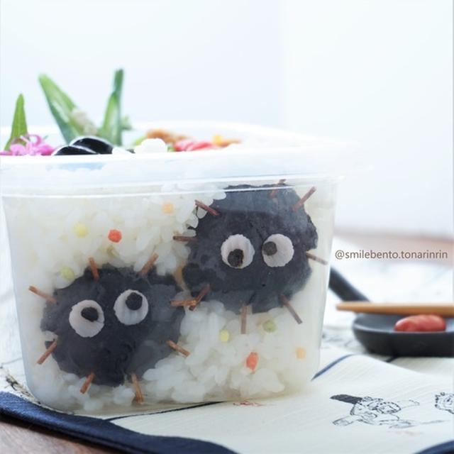 まっくろくろすけの仕掛け弁当