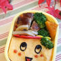爆笑～！「お仕置き弁当」ｗとクレイム弁当