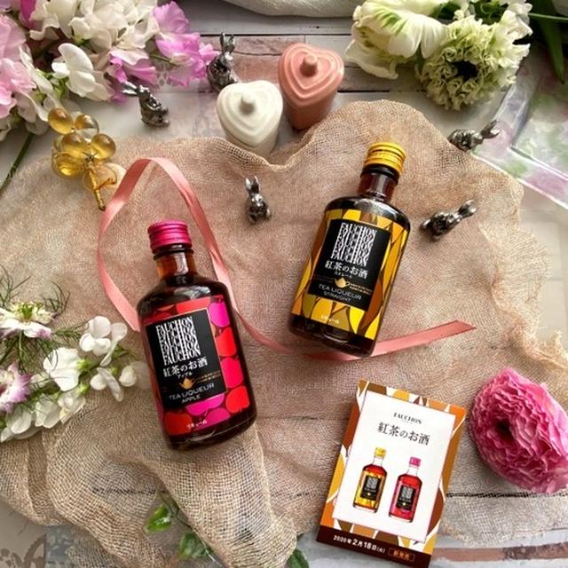 自分へのご褒美に！おしゃれ＆おいしいフォション紅茶のお酒
