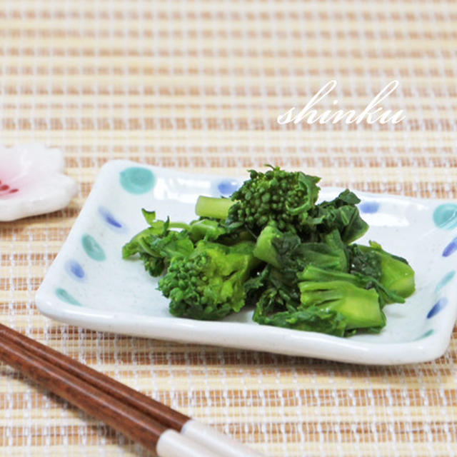 シンプルに食べる＊菜の花の塩漬け