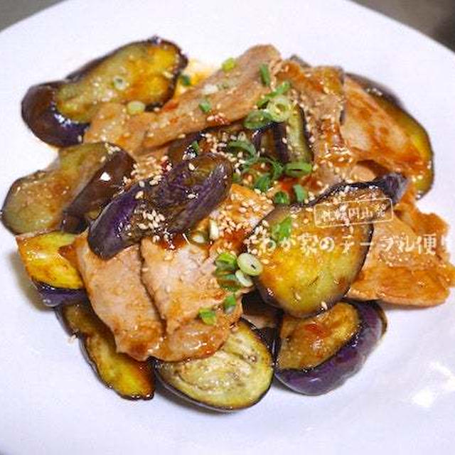 ごはんが進む「ナスと豚肉のピリ辛炒め」