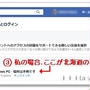 ”今直ぐ調べて Facebookの乗っ取り大丈夫？”と初めての焼きそば♪
