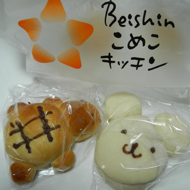 米粉パン屋に潜むカワイコちゃん★
