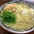 「けいらんうどん」で体の中からホコホコ