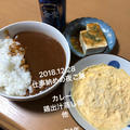 仕事納め＆プレミアフライデー