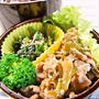 【 12月後半のお弁当・１ 】