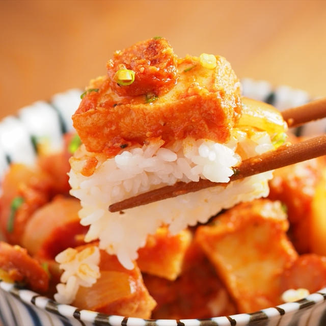 メシ通！厚揚げのトマトみそ煮丼